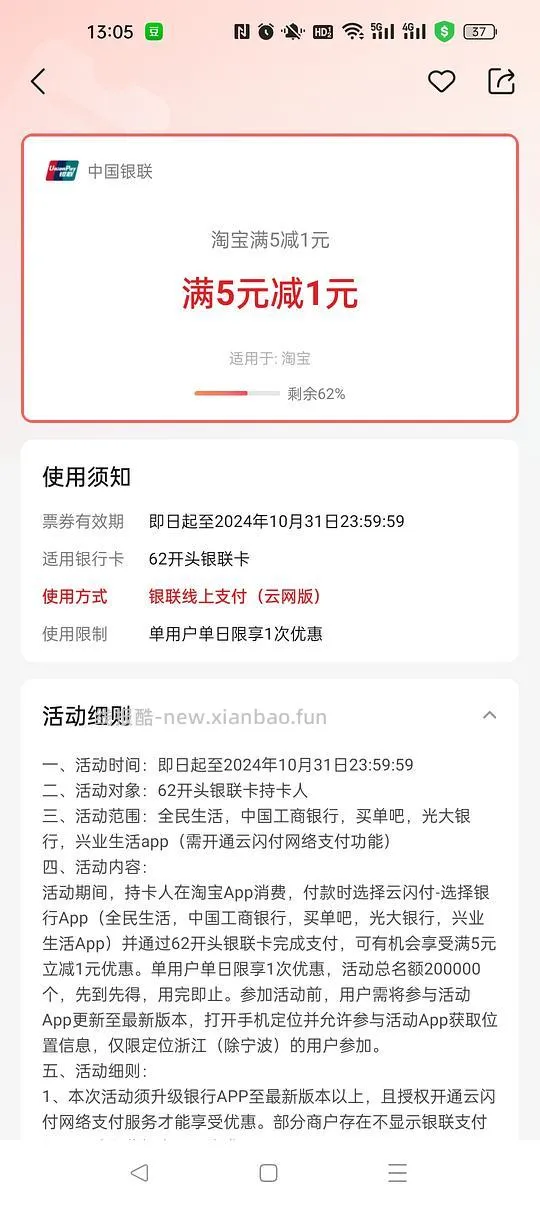 车走 13r买维达湿厕纸40*7 - 线报酷 车走 13r买维达湿厕纸40*7 - 线报酷