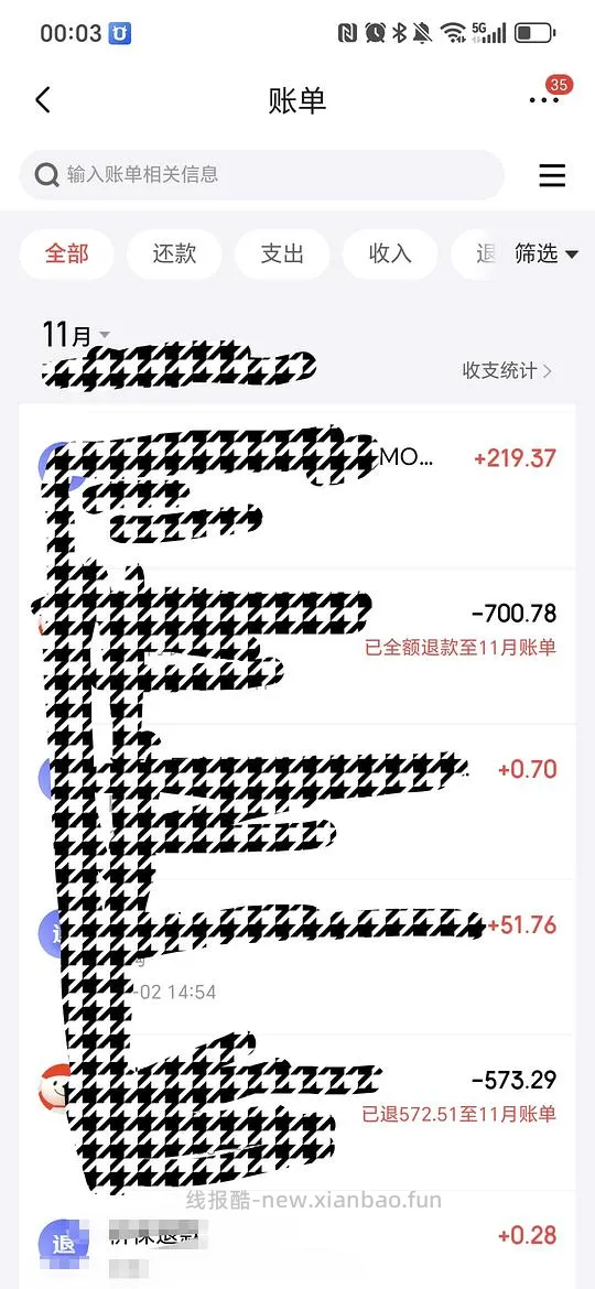【教程】在哪里看京东账单，不管用什么渠道支付，价保，删除的订单都能看见 - 线报酷