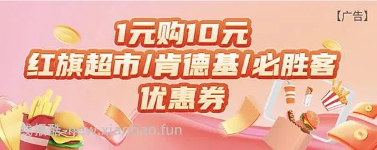 四川er进  1r买红旗10r礼品卡 - 线报酷