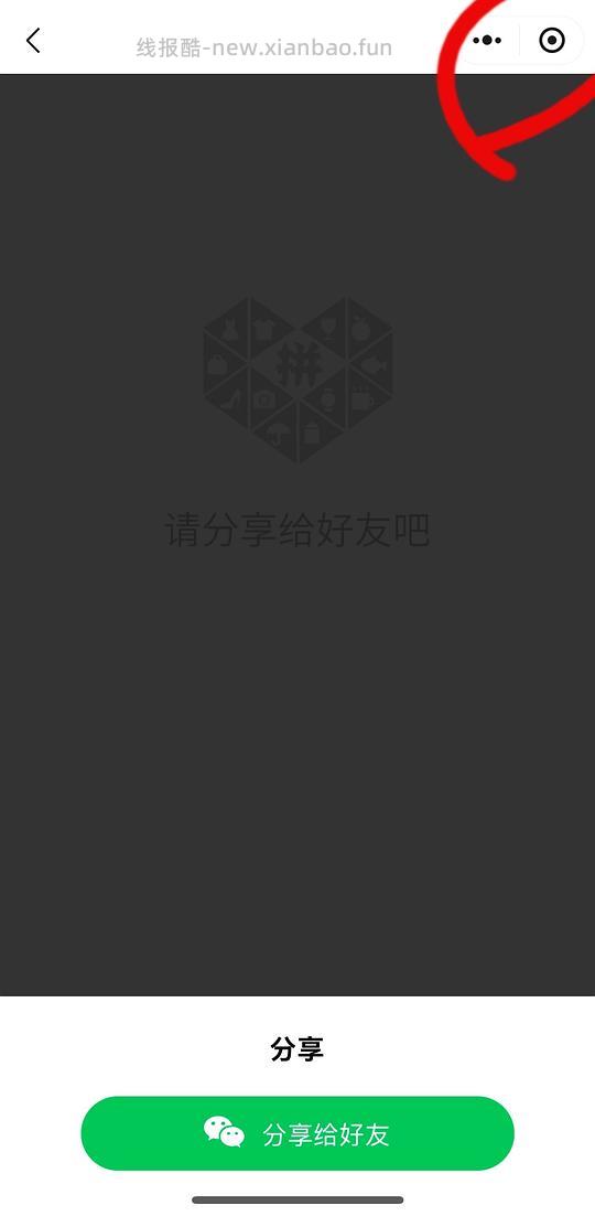 不知道算不算作业 但是是复制拼多多五折券链接教程 - 线报酷