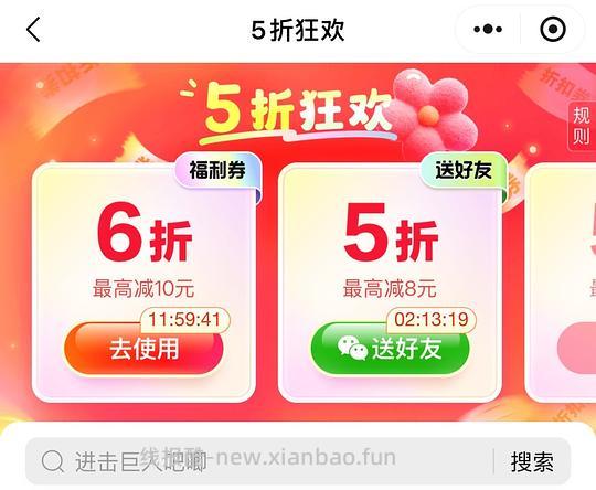 不知道算不算作业 但是是复制拼多多五折券链接教程 - 线报酷