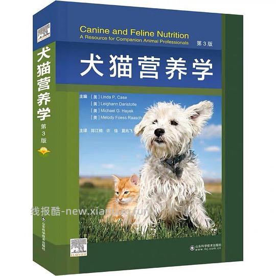 讨论/【科普】一些还不错的猫猫医学行为学文学类入门科普书(4月27日更新4本) - 线报酷 讨论/【科普】一些还不错的猫猫医学行为学文学类入门科普书(4月27日更新4本) - 线报酷
