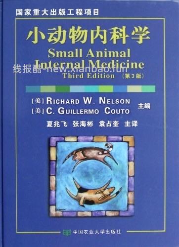 【科普】陆续更新一些还不错的养猫入门进阶科普书（4月21日更新4本） - 线报酷