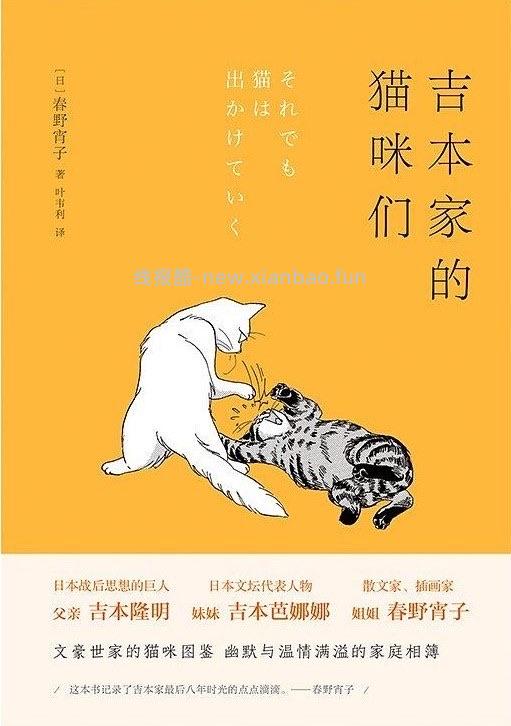 【科普】陆续更新一些还不错的养猫入门进阶科普书（4月21日更新4本） - 线报酷