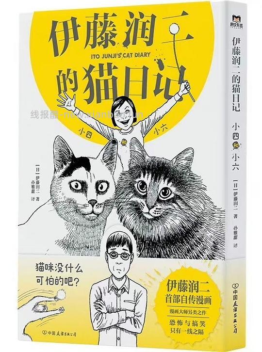 【科普】陆续更新一些还不错的养猫入门进阶科普书（4月21日更新4本） - 线报酷