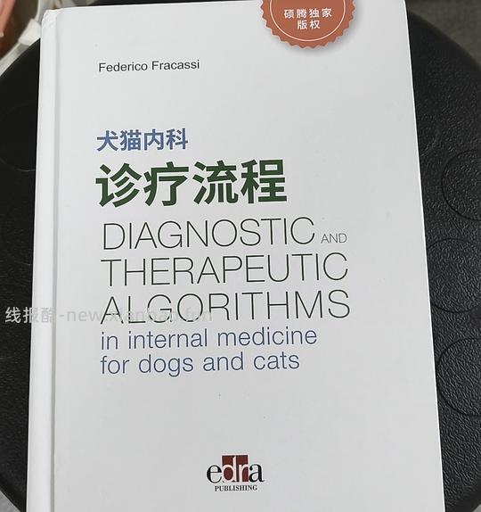 【科普】陆续更新一些还不错的养猫入门进阶科普书（4月21日更新4本） - 线报酷