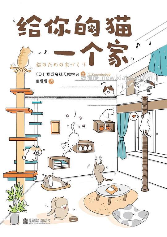 【科普】陆续更新一些还不错的养猫入门进阶科普书（4月21日更新4本） - 线报酷