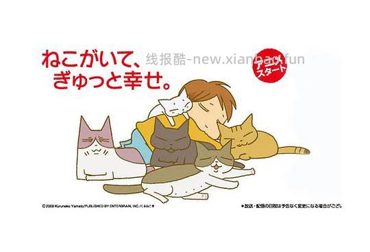【科普】陆续更新一些还不错的养猫入门进阶科普书（4月21日更新4本） - 线报酷