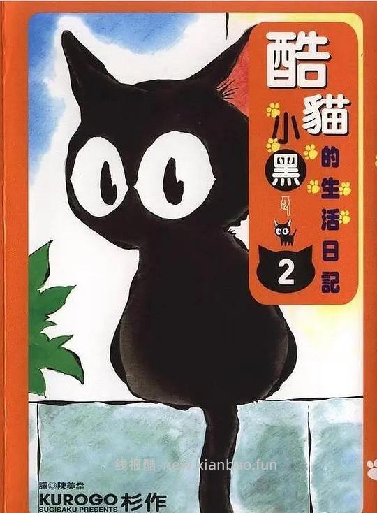 【科普】陆续更新一些还不错的养猫入门进阶科普书（4月21日更新4本） - 线报酷