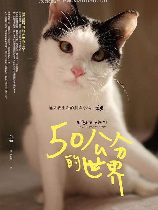 【科普】陆续更新一些还不错的养猫入门进阶科普书（4月21日更新4本） - 线报酷