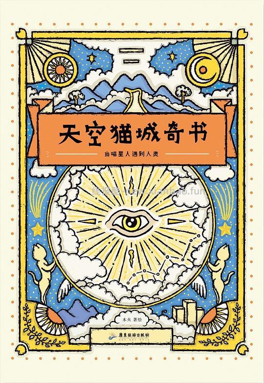 【科普】陆续更新一些还不错的养猫入门进阶科普书（4月21日更新4本） - 线报酷