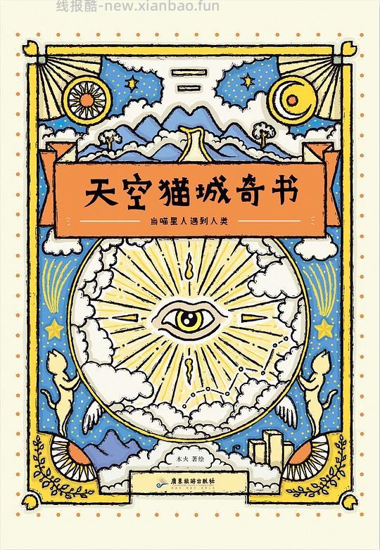 讨论/【科普】一些还不错的猫猫医学行为学文学类入门科普书(4月27日更新4本) - 线报酷 讨论/【科普】一些还不错的猫猫医学行为学文学类入门科普书(4月27日更新4本) - 线报酷