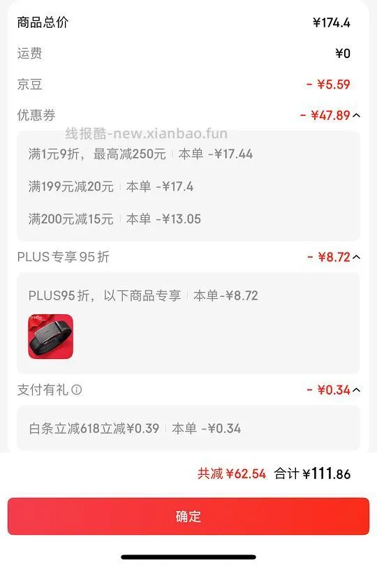 父亲节礼物，或许好价金利来皮带 - 线报酷