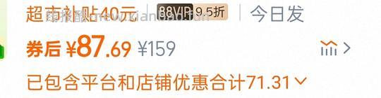 金枕榴莲86左右买4-5斤,或66左右买3-4斤 - 线报酷 金枕榴莲86左右买4-5斤,或66左右买3-4斤 - 线报酷