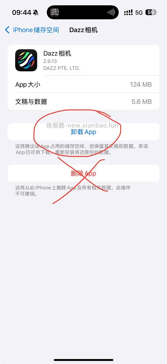 🍎dazz会员 - 线报酷 🍎dazz会员 - 线报酷
