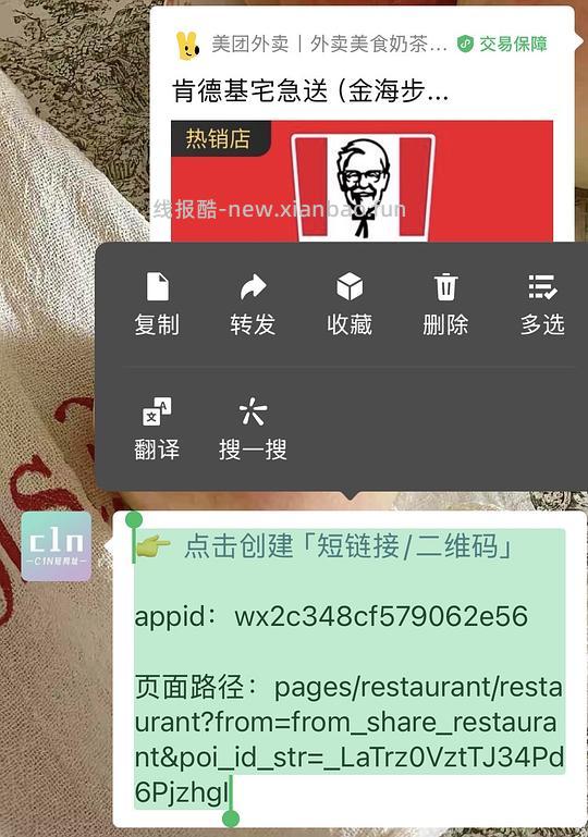 【教程】🚗走,简单版叠津贴,可大众,mt,xcx - 线报酷 【教程】🚗走,简单版叠津贴,可大众,mt,xcx - 线报酷