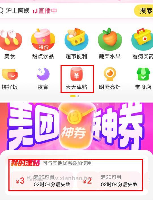 【教程】🚗走,简单版叠津贴,可大众,mt,xcx - 线报酷 【教程】🚗走,简单版叠津贴,可大众,mt,xcx - 线报酷
