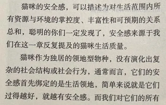 讨论/【科普】“可爱”照片背后的真相原来是这样的，关于猫咪应激需要知道的一些事 - 线报酷