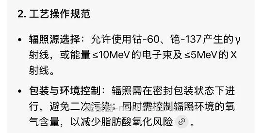 讨论/【科普】那么多猫吃成瘫痪到底是为什么呢?好难猜🫣宠物食品辐照工艺可以有,但没有监管的宠物食品辐照工艺,猫猫们自求多福吧😮💨 - 线报酷 讨论/【科普】那么多猫吃成瘫痪到底是为什么呢?好难猜🫣宠物食品辐照工艺可以有,但没有监管的宠物食品辐照工艺,猫猫们自求多福吧😮💨 - 线报酷