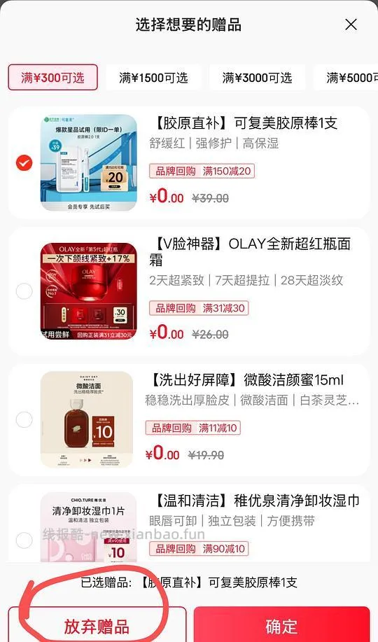 🐶修丽可age面霜48ml正装+57ml小样一共105ml💰1216 - 线报酷