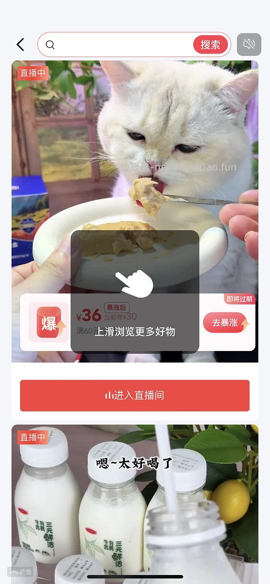 分享一个一直在用的刷券软件 - 线报酷