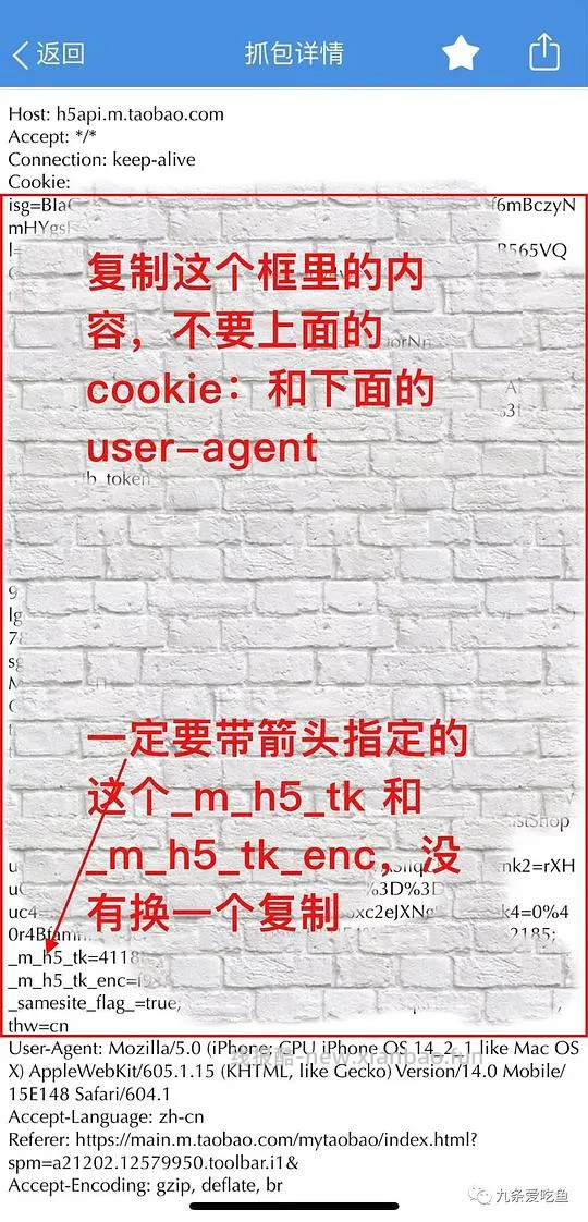 双十一淘金币跳一跳iOS快捷指令（之前618保存过的姐妹重新抓包）有问题先看主楼常见问题，不看就问的不回 - 线报酷