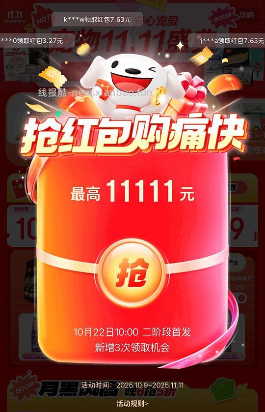 【科普】请仔细检查是不是领了这两个红包,不然所有的车都白上!! - 线报酷 【科普】请仔细检查是不是领了这两个红包,不然所有的车都白上!! - 线报酷