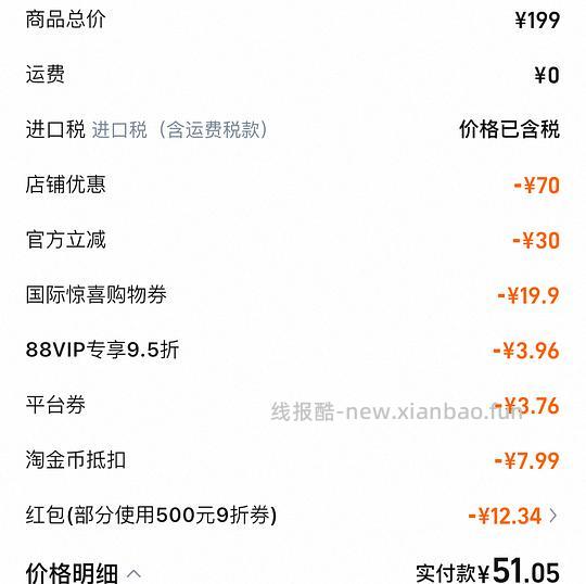 40+买镁片！120片（啊啊啊啊啊楼里有姐妹30加买的！还有姐妹买的d3只要27！！） - 线报酷