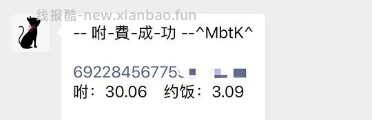 威露士la有氧洗衣液松木味8斤30，还有点返利 - 线报酷
