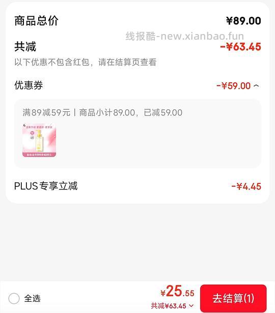 姬芮卸妆油200ml 21r - 线报酷