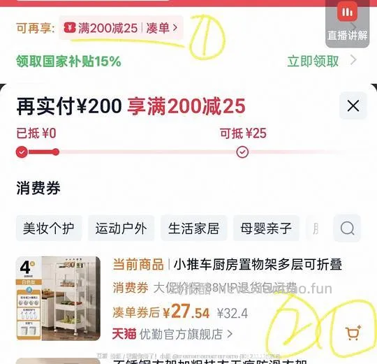 含更便宜方法。四层碳钢小推车置物架低至15 - 线报酷
