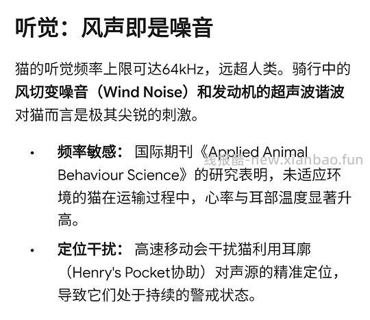 讨论/【科普】猫眼里看到的世界和猫并不想看的世界💁🏻请停止幻想，猫不需要这些 - 线报酷