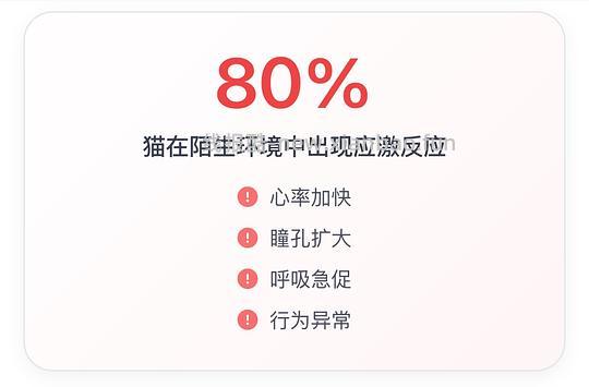 讨论/【科普】猫眼里看到的世界和猫并不想看的世界💁🏻请停止幻想，猫不需要这些 - 线报酷