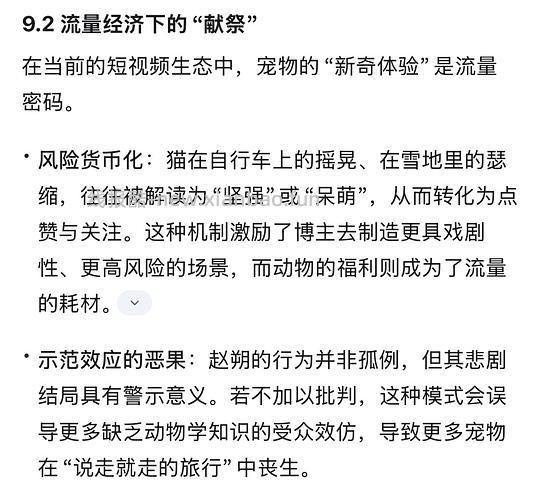 讨论/【科普】猫眼里看到的世界和猫并不想看的世界💁🏻请停止幻想，猫不需要这些 - 线报酷