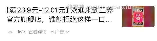 三养火鸡面一包3.3r左右 - 线报酷