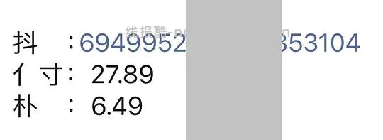 三养火鸡面一包3.3r左右 - 线报酷