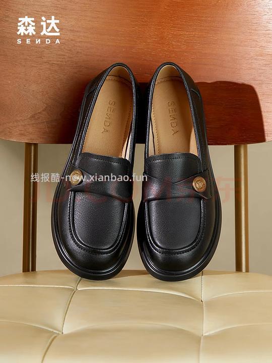 森达乐福鞋到手98.5 - 线报酷