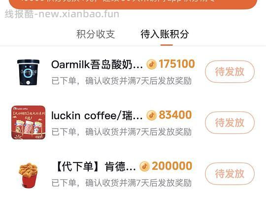 超级好价吾岛希腊酸奶❗10.5/桶 需刷券 - 线报酷