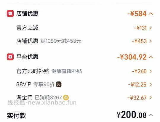 兰蔻菁纯面霜100r15ml - 线报酷