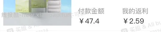 十🈷️结晶一次性🩲  低于 1/条 - 线报酷