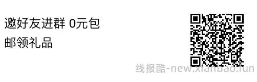 免费乐而雅/潘婷‼️ - 线报酷