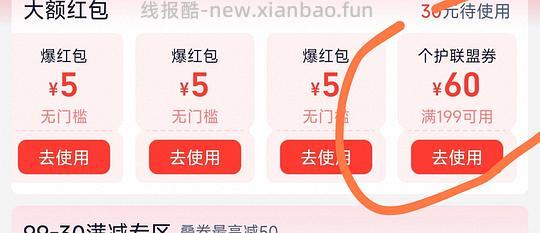 屈臣氏99买200，欧莱雅安瓶面膜3.9r/片 - 线报酷