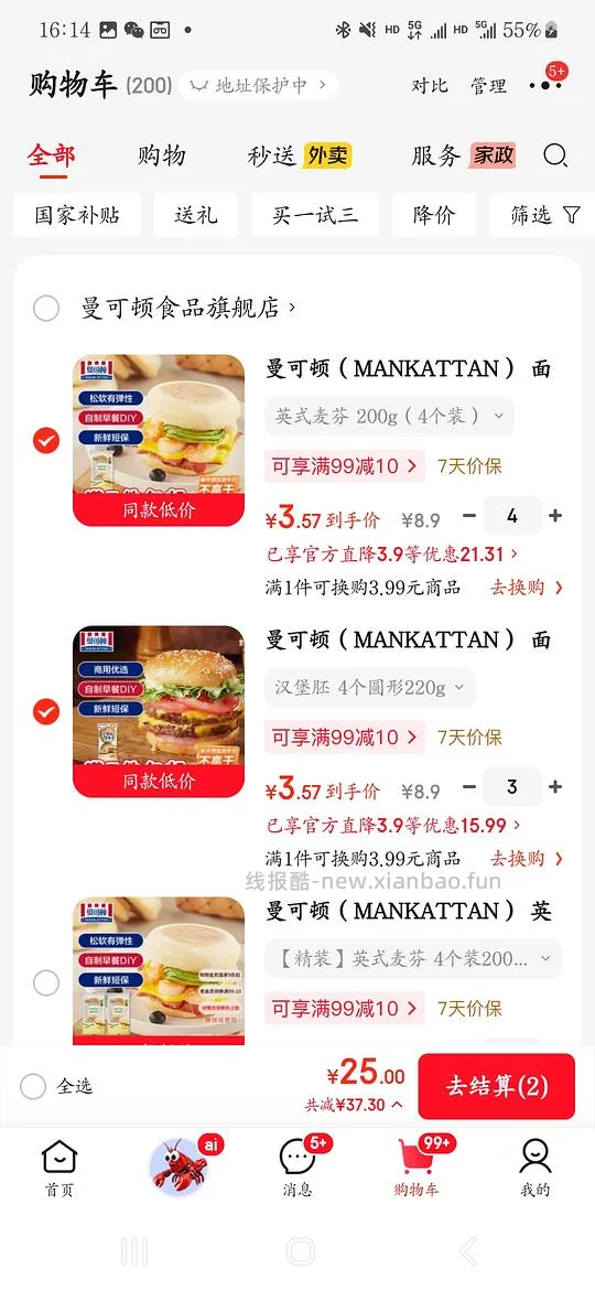 曼可顿 - 线报酷