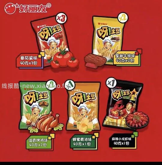 闪购猫超 呀土豆720g 20元，均价1元1包40g - 线报酷
