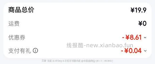 （车走）不到11元入不知火丑橘5斤 - 线报酷