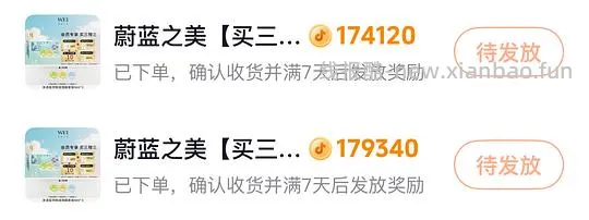 反薅一丢丢入6颗蔚蓝之美面膜 - 线报酷