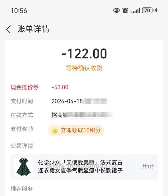 【分享】发现一个在支付宝买淘宝东西更划算的方法 - 线报酷