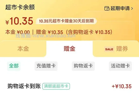 凤牌特级滇红红茶好价33r/250g - 线报酷
