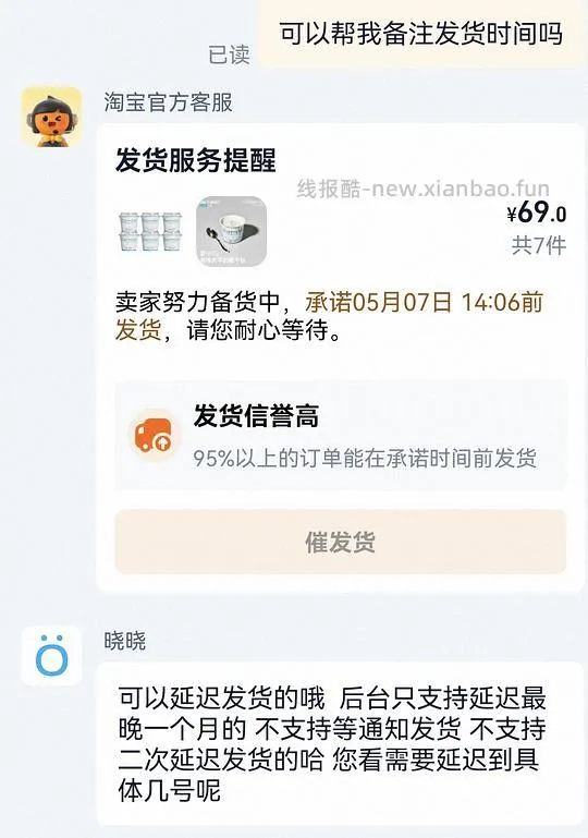 吾岛无蔗糖/低糖酸奶80g单价1.737需买四份共24杯（送3杯） - 线报酷