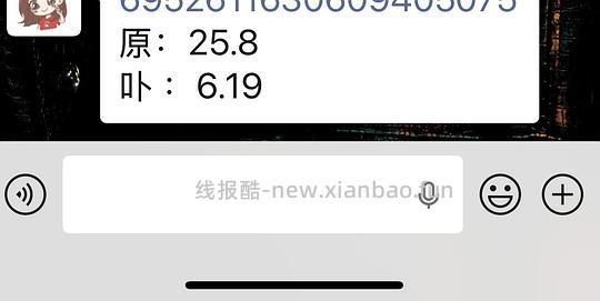 刷券20不到30片妙可蓝多芝士片 0.65/片 - 线报酷